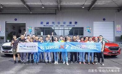 长安两江三工厂探秘 揭秘欧尚X7如何炼成“当红炸子鸡”