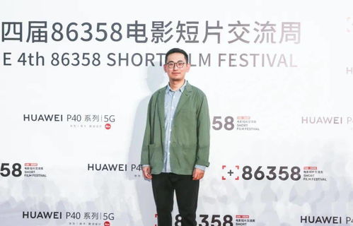 在乡村看世界 86358电影周，围炉而坐，共燃创作之光