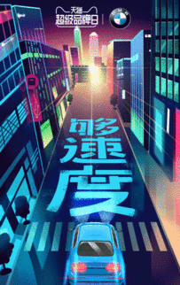 天猫 品牌营销的创意制片厂——摄像与制作服务的力量