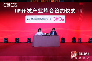 咪咕动漫发布CBA衍生品产业赋能计划，构建IP赋能新生态